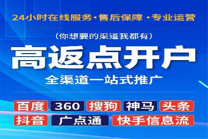 网络推广中的竞价广告：如何选择关键词